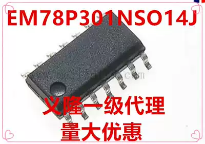 EM78P301NSO14J Yilong single chip batch price discount can be burned on behalf of the program industrial-grade quality