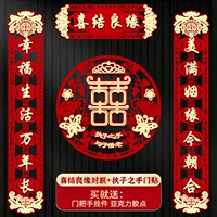 Счастливая граница+канал Цзя+Корона Привет