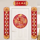 Кютч -на новую мебель для дома, поставки в оформление HI, церемония большого нового дома, двигаться, войти в дом и войти в дом