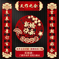 Кружева Джири+Небесное пересечение+новая свадьба счастлива