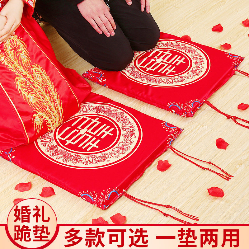 Wedding celebration supplies thicker satisfaction cushion bride stepping on mates wedding to tea day and day to kneel on the cushion