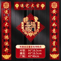 Crown House+Введите канал дома+Wufu Lingmen