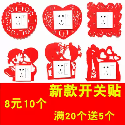 Wedding supplies switch stickers creative personality wedding supplies wedding room decoration switch set socket set