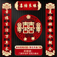 Счастливая граница+канал Цзими+Firecill Happy