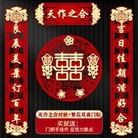 Кружево Jiri+небесная классификация+Firecrackers Happy