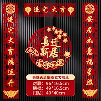 Резиденция короны+вступительный дом пересечение+Hiroshi New House