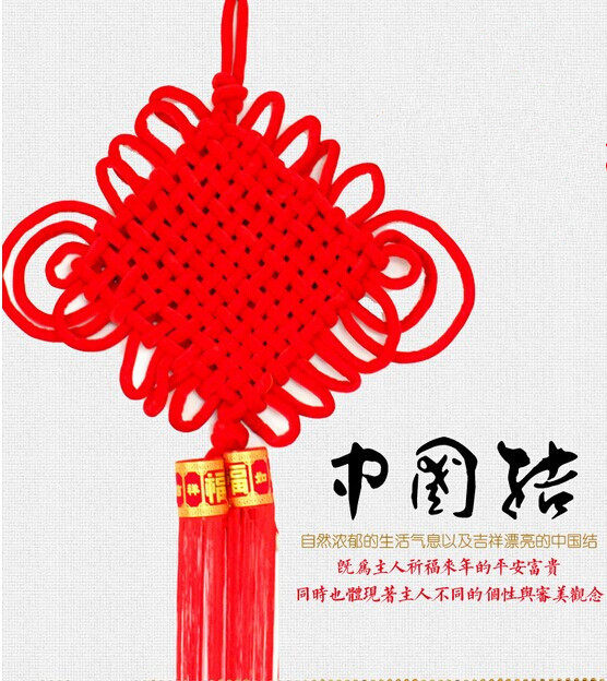 Wool large Chinese knot pendant concentric wedding dance special holiday home accessories