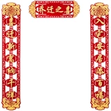 Кютч -на новую мебель для дома, поставки в оформление HI, церемония большого нового дома, двигаться, войти в дом и войти в дом