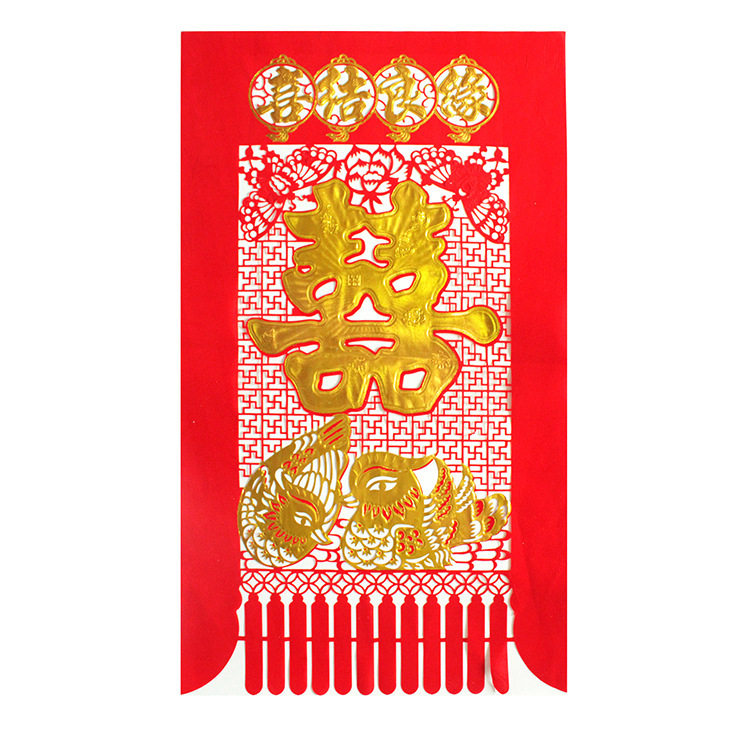Xishangxi Marriage Xizi velvet curtain Xitiandixi wedding worship heaven and earth Yuanyangxi wedding supplies