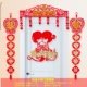 Đồ cưới trang trí phòng cưới cưới nhà mới bố trí đám cưới phòng khách tường không dệt ghép nối hi từ kéo hoa