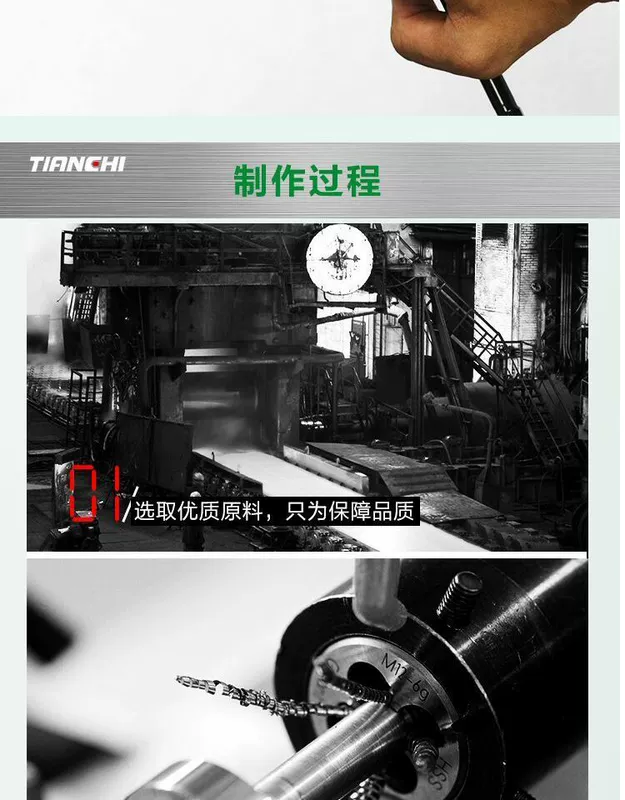 Dụng cụ sửa chữa xe máy Tianchi Cờ lê cờ lê Hình chữ T Ổ cắm cờ lê Ô tô sửa chữa xe máy hình chữ T - Bộ sửa chữa Motrocycle