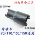 Công cụ sửa chữa động cơ xe máy Trike 70 110 125 150 Công cụ ly hợp tháo lắp Bộ sửa chữa Motrocycle
