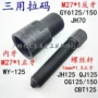 Dụng cụ sửa chữa xe máy đa năng từ tính kéo động cơ WYCG125JH70 ba sử dụng kéo mã kéo đa năng bo dung cu sua xe