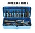 Dụng cụ sửa chữa xe máy, dụng cụ sửa chữa, dụng cụ đặc biệt cho dụng cụ xe máy chất lượng, bán đơn đồ nghề sửa xe Bộ sửa chữa Motrocycle