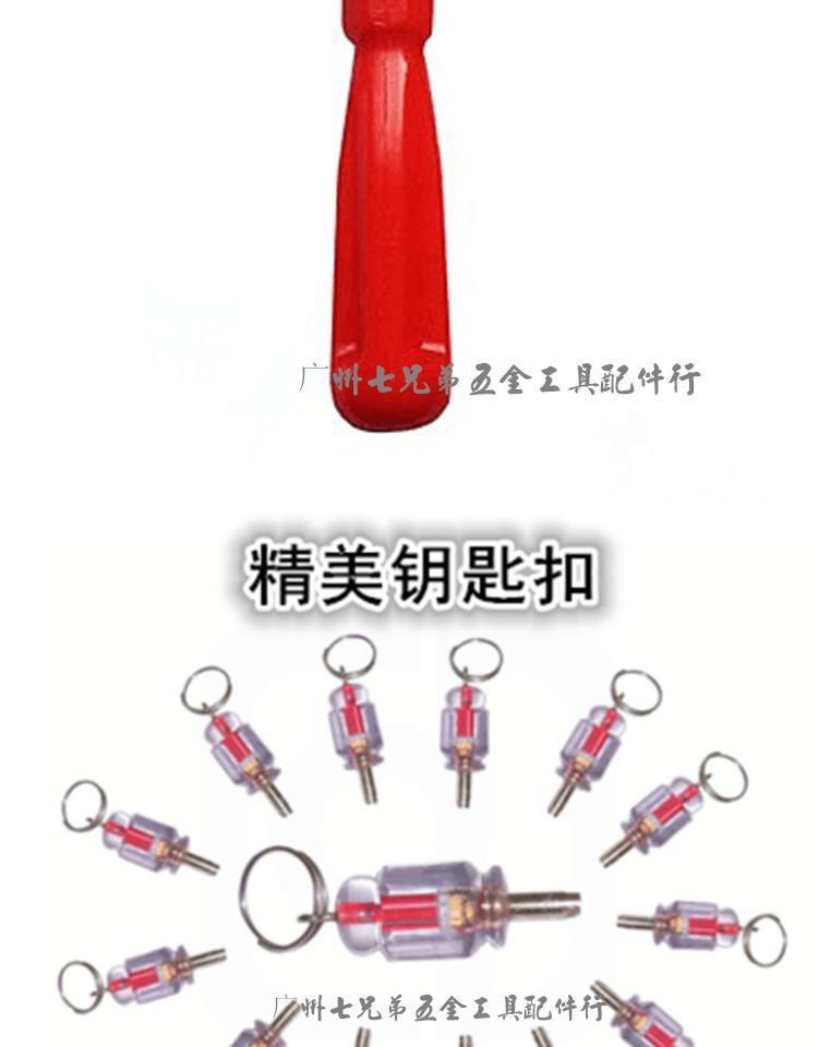 Van cứng van chìa khóa lõi cờ lê không khí Mỹ cờ lê bên trong lốp cờ lê công cụ sửa chữa lốp - Bộ sửa chữa Motrocycle phụ tùng sửa xe máy