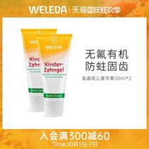 weleda Verod baby mothproof toothpaste children 2-3 years old 6-12 years old without fluoride can swallow yellow teeth 2