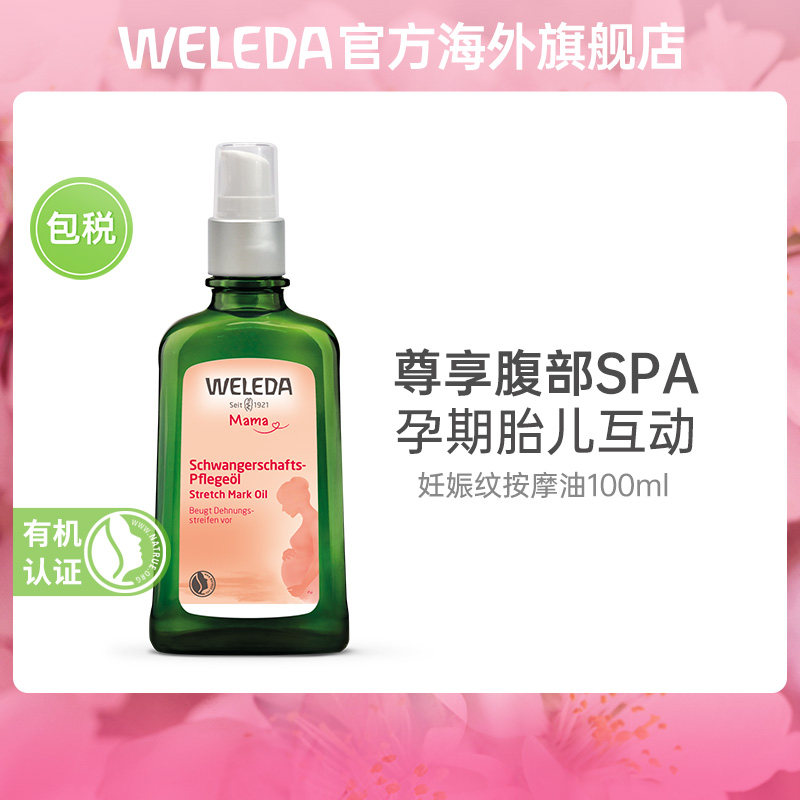 Weleda Weleda Body Care Oil Prenatal Prevention Stretch Mark Massage Oil