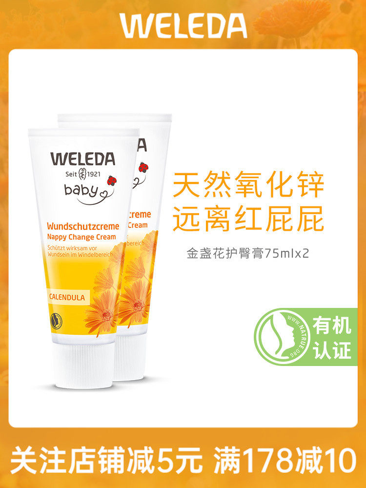weleda Baby Calendula Butt Cream Newborn Baby Butt Cream Butt Cream Red butt 2 pcs
