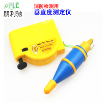 X-02 Verticality tester Fire detection equipment equipment tools Verticality tester