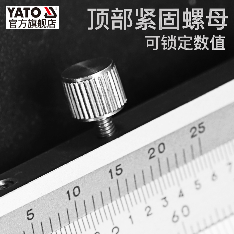 YATO Vernier Caliper High Precision Digital Stainless Steel Oil Caliper