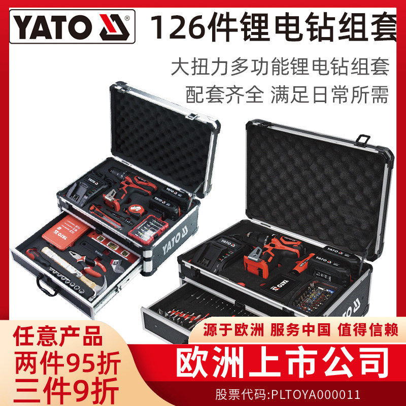 YATO 18Vリチウムイオンドリルツールキット、多機能電気工事士セット
