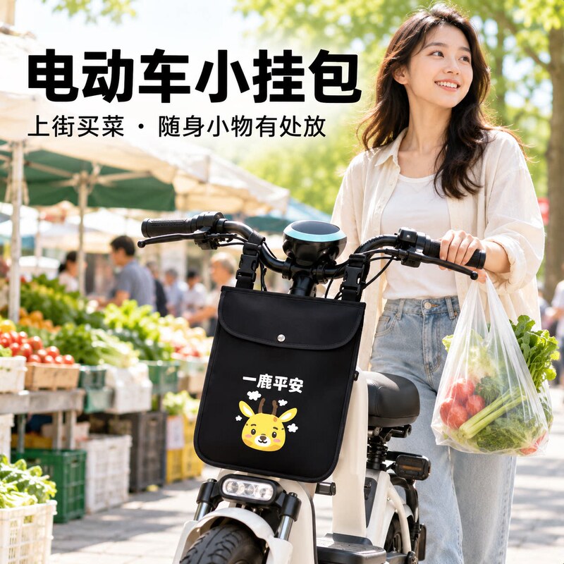 Electric Scooter Hanging Bag, Small Hanging Bag, Front Storage Pocket for Electric Scooter, Waterproof Storage Bag, Phone Pouch