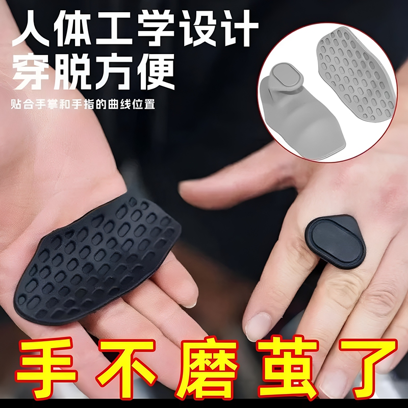Fitness Silicone Palm Pads New Anti-Slip Palm Pads Sports Horizontal Bar Pull-Up Equipment Training Gym Weightlifting Grips Fitness Silicone Palm Pads New Anti-Slip Palm Pads Sports Horizontal Bar Pull-Up Equipment Training Gym Weightlifting Grips