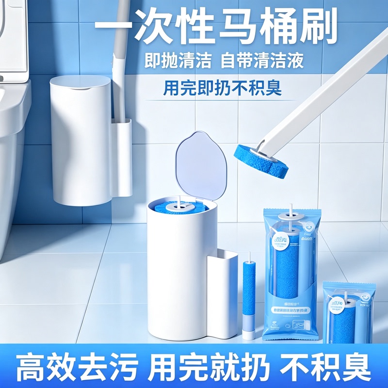 Disposable Toilet Brush for Home Use, No Dead Corners, Wall-Mounted Toilet Cleaning Brush with Replaceable Heads, Bathroom Cleaning Tool Disposable Toilet Brush for Home Use, No Dead Corners, Wall-Mounted Toilet Cleaning Brush with Replaceable Heads, Bathroom Cleaning Tool