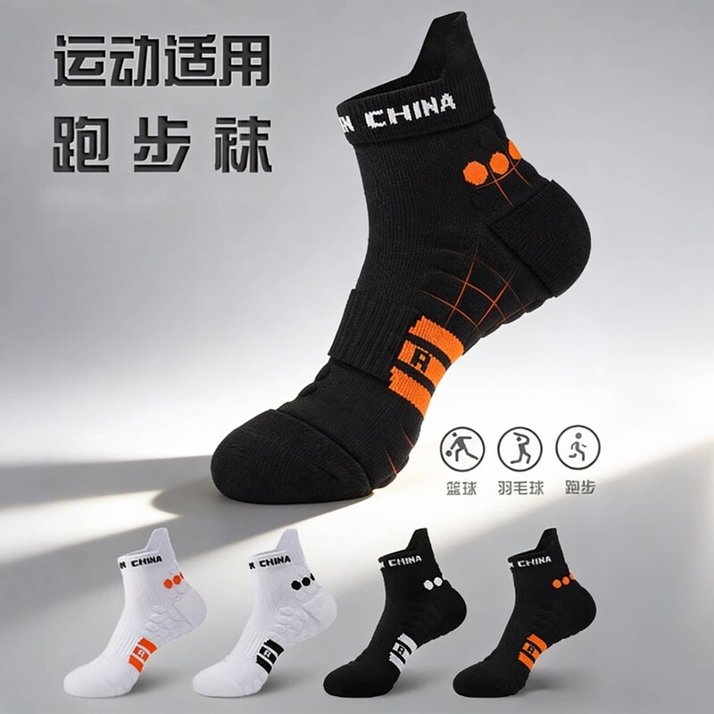 Badminton Socks Men's Mid-Calf Running Marathon Thickened Towel Bottom Men's Basketball Sports Socks Badminton Socks Men's Mid-Calf Running Marathon Thickened Towel Bottom Men's Basketball Sports Socks