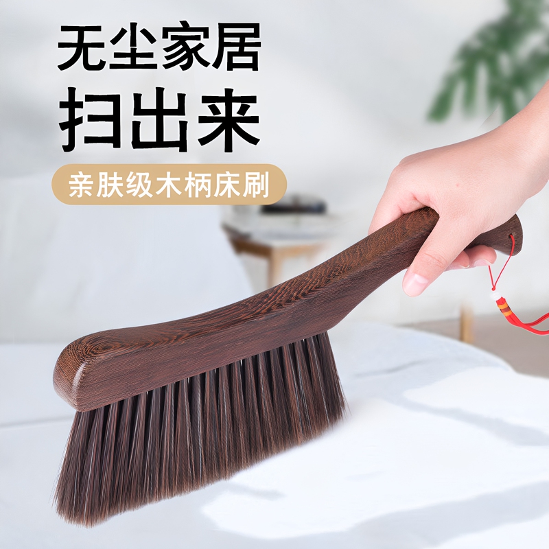 Chicken Wing Wood Bed Brush for Home Use, Long-Handled Soft Bristle Dust Removal Broom, Bedroom Cleaning Brush, Bed Cleaning Tool, Broom for Sweeping the Floor Chicken Wing Wood Bed Brush for Home Use, Long-Handled Soft Bristle Dust Removal Broom, Bedroom Cleaning Brush, Bed Cleaning Tool, Broom for Sweeping the Floor
