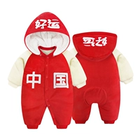 Коттон M954 Китайская красная осень и зима теплые