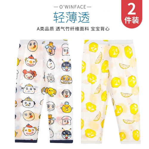 Детские тонкие штаны, детское средство от комаров для мальчиков, подходит для подростков