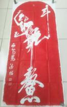 Beilin topography calligraphy and painting gifts Kuixing dot bucket Red Zhu Tuo Real handmade topography is not a printed matter with a sense of bump