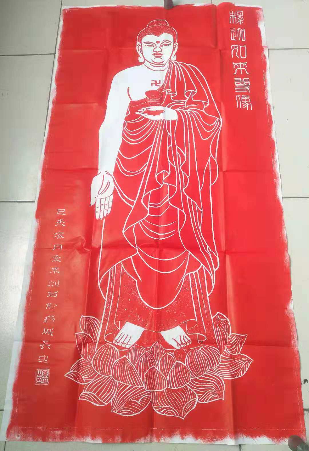 Xi'an stele stone tablet Tulip calligraphy Jutuo like a real handmade trailblah is hardly a print