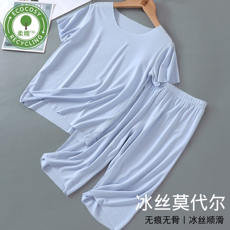 Children's Pajamas, Air-Conditioned Clothing, Summer Thin Style, Short-Sleeved Ice Silk Modal Suits for Boys and Girls, Home Clothes for Older Kidsren