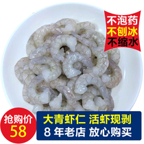 Shrimp fresh frozen shrimp fresh frozen shrimp and shrimp to shrimp and shrimp baby supplementary food 500g