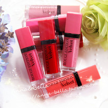 French Bourjois Wonderful Paris Velvet Matte Lip Glaze Lipstick Lipstick