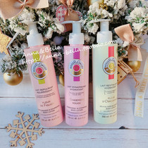 French rogergallet Fragrance Encounter Grey Fragrance Body Lotion Champs Grey Niche Red Ginger Fig Rose