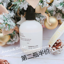 verbena linn Body Milk Moisturizing fragrance Body long-lasting hydration perfume Peach Refreshing 250ml