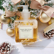 Korea puljim Breguet rice perfume shower oil shower gel Liuxiang Chanli the same section can remove sunscreen 300ml