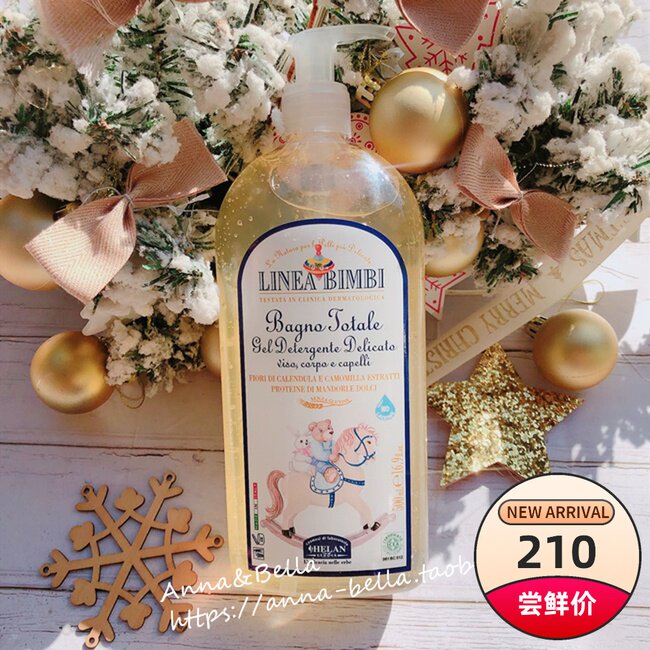 Italy HELAN Baby Chamomile Shower Shampoo 500ml