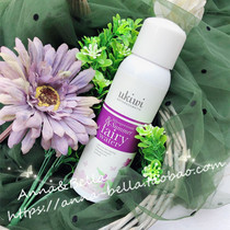 Pregnant women and children can use Newsy mystery ukiwi Comfrey Elf mosquito repellent water anti-mosquito spray 150ml