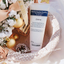 The French are using Dexeryl cream lotion moisturizing repair moisturizing adult baby pregnant woman moisturizer 250g