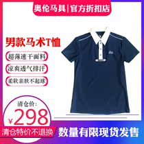 Mens summer quick-dried equestrian T-shirt equestrian supplies Knight equipment clothing equestrian sports horse riding ultra-thin short sleeves