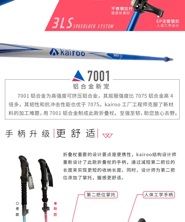 Mới đi bộ leo núi Kairoo cực 3 phần gấp khúc kính thiên văn Z-stick hợp kim nhôm khóa siêu đi bộ gậy cho người khiếm thị