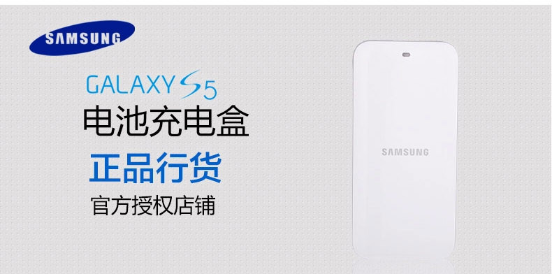 chargeur SAMSUNG pour téléphones SAMSUNG SAMSUNG - Ref 1292182 Image 7