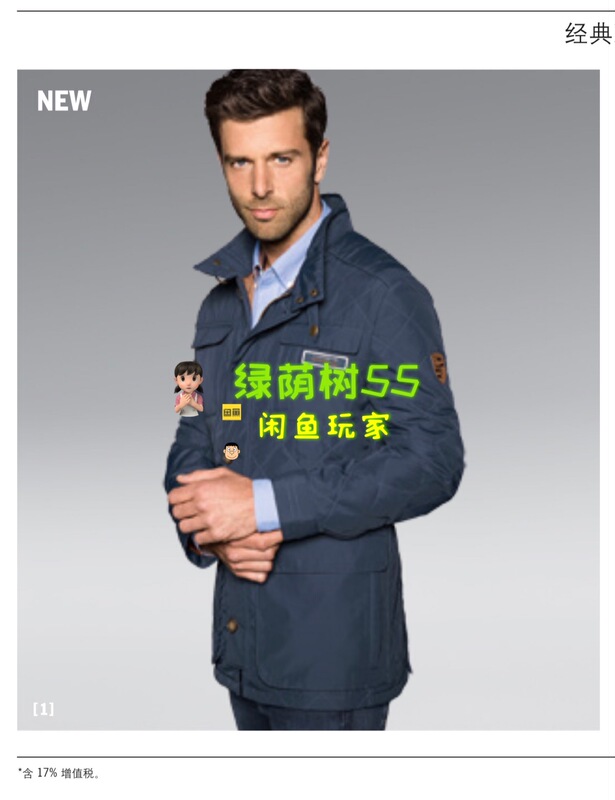 Porsche Men's Jacket Classic Series