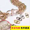Bag chain adjustment buckle Metal hardware accessories Shorten the bag with d-word buckle Long and short chain Shoulder strap adjustment artifact