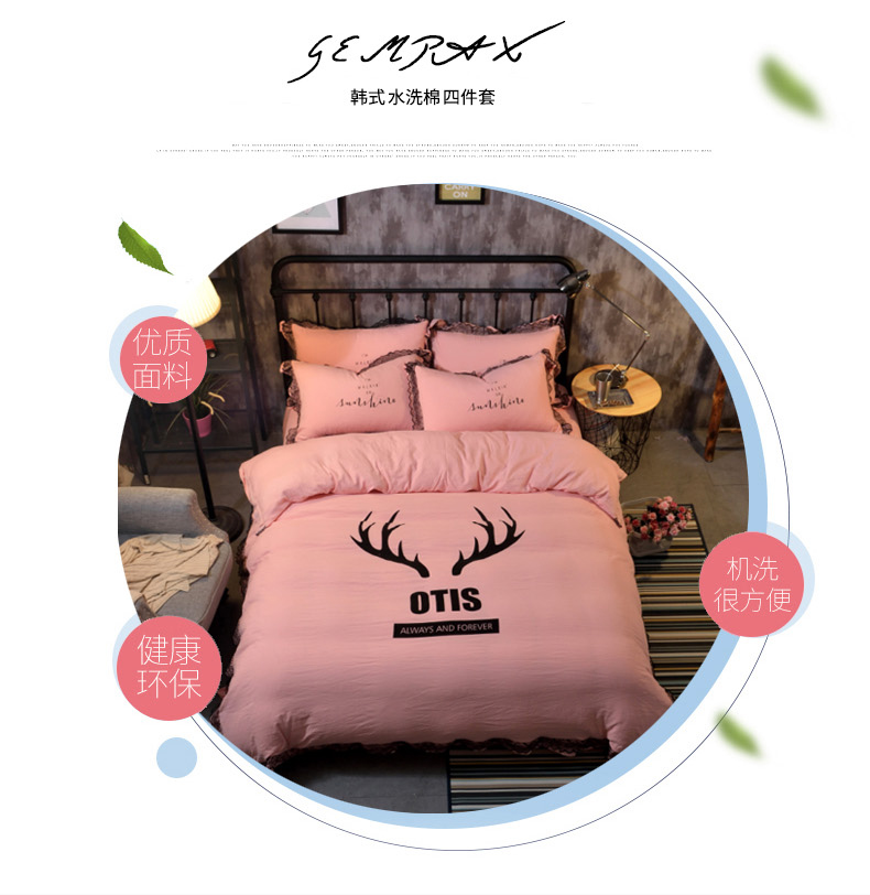 Howard sexy ren lụa màu đen đơn giản rửa sạch bông denim ròng ins1.5 đỏ / 1,8 giường Mi - Bộ đồ giường bốn mảnh bộ chăn ga gối lụa satin