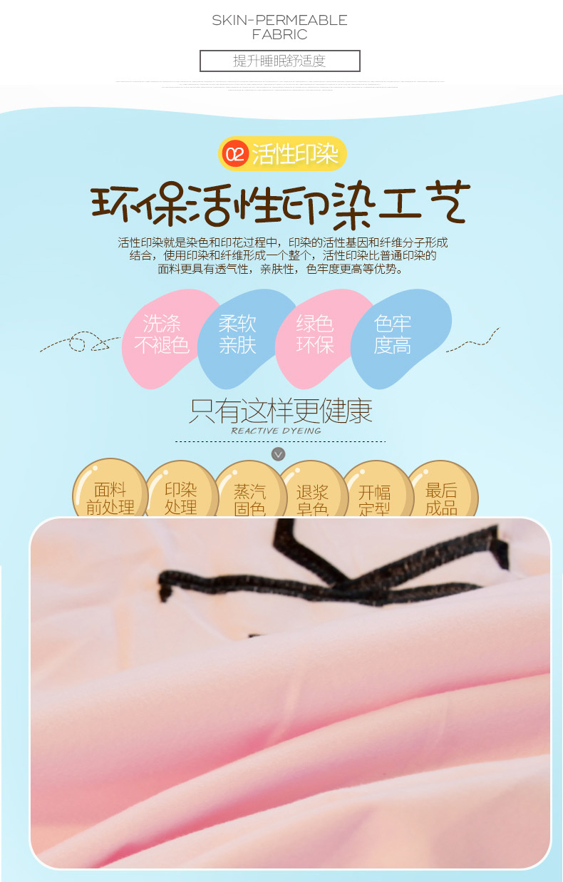 Howard ins mạng gió Red Pink Panther gia đình cartoon bốn giường giường style sheets váy chăn 1,5m /1.8m - Bộ đồ giường bốn mảnh chan ga goi